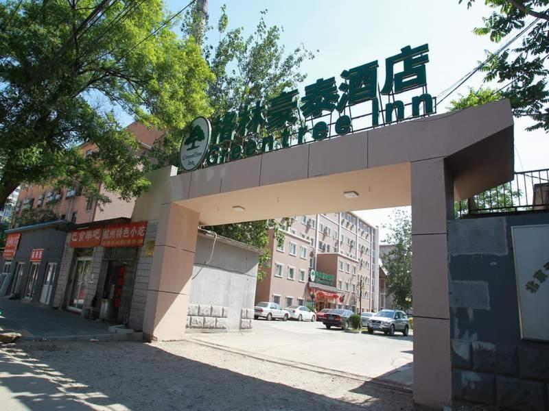 Greentree Inn Beijing National Stadium Hotel Pequim Exterior foto